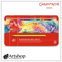 瑞士 CARAN D'ACHE 卡達 SUPRACOLOR 專家級水性色鉛筆 (40色) 紅盒